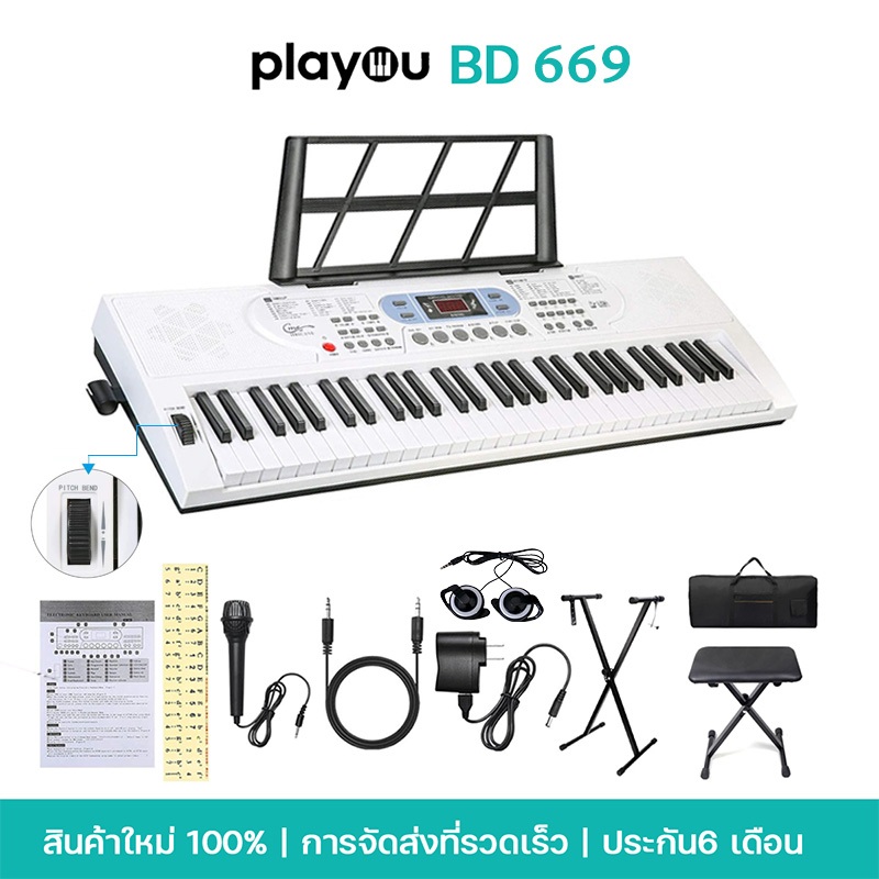 KAWES คีย์บอร์ดไฟฟ้า 61คีย์มาตรฐาน BD-669 ( Electronic Keyboard ) Free*Adapter+ไมค์+ที่วางโน๊