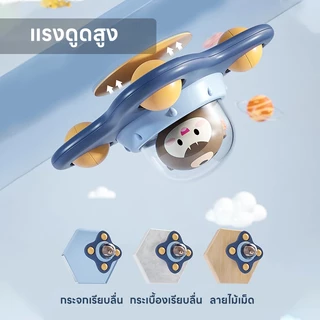 สปินเนอร์ สปินเนอร์ฐานดูดซิลิโคน ของเล่นเด็ก 3 เดือนขึ้นไป ของเล่นเสริมพัฒนาเด็กการ