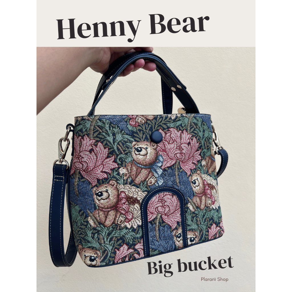 กระเป๋า Henney Bear Big Bucket ลายBear