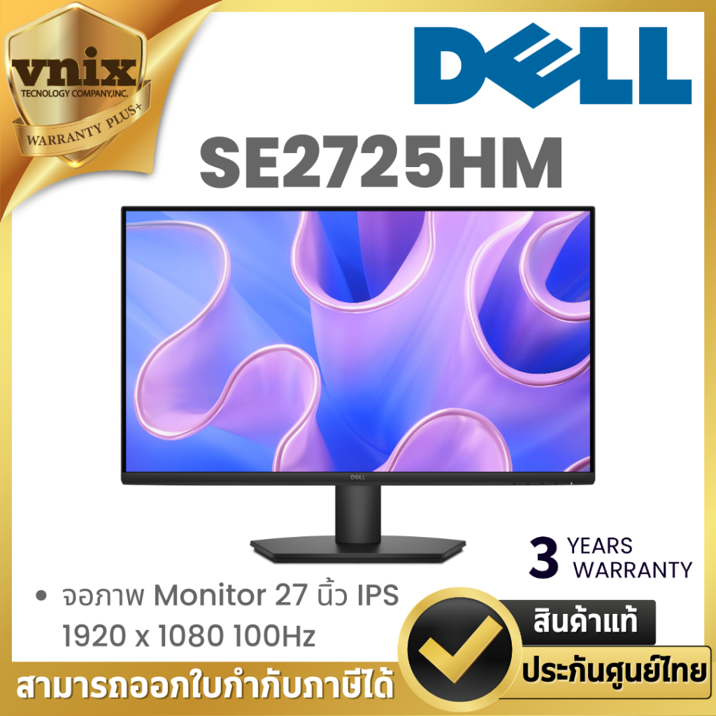 Dell SE2725HM จอภาพ Monitor 27 นิ้ว IPS 1920 x 1080 100Hz By Vnix Group