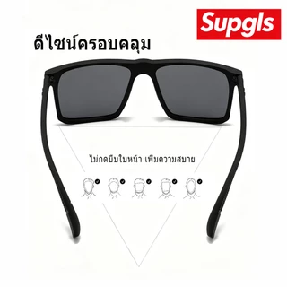 แว่นกันแดดโพลาไรซ์โฟโตโครมิก, Supgls, ยืดหยุ่นได้พอดีกับขนาดหัวทั้งหมด, สำหรับผู้ชาย, เหมาะสำหรับการขับรถ, เดินป่า, และต