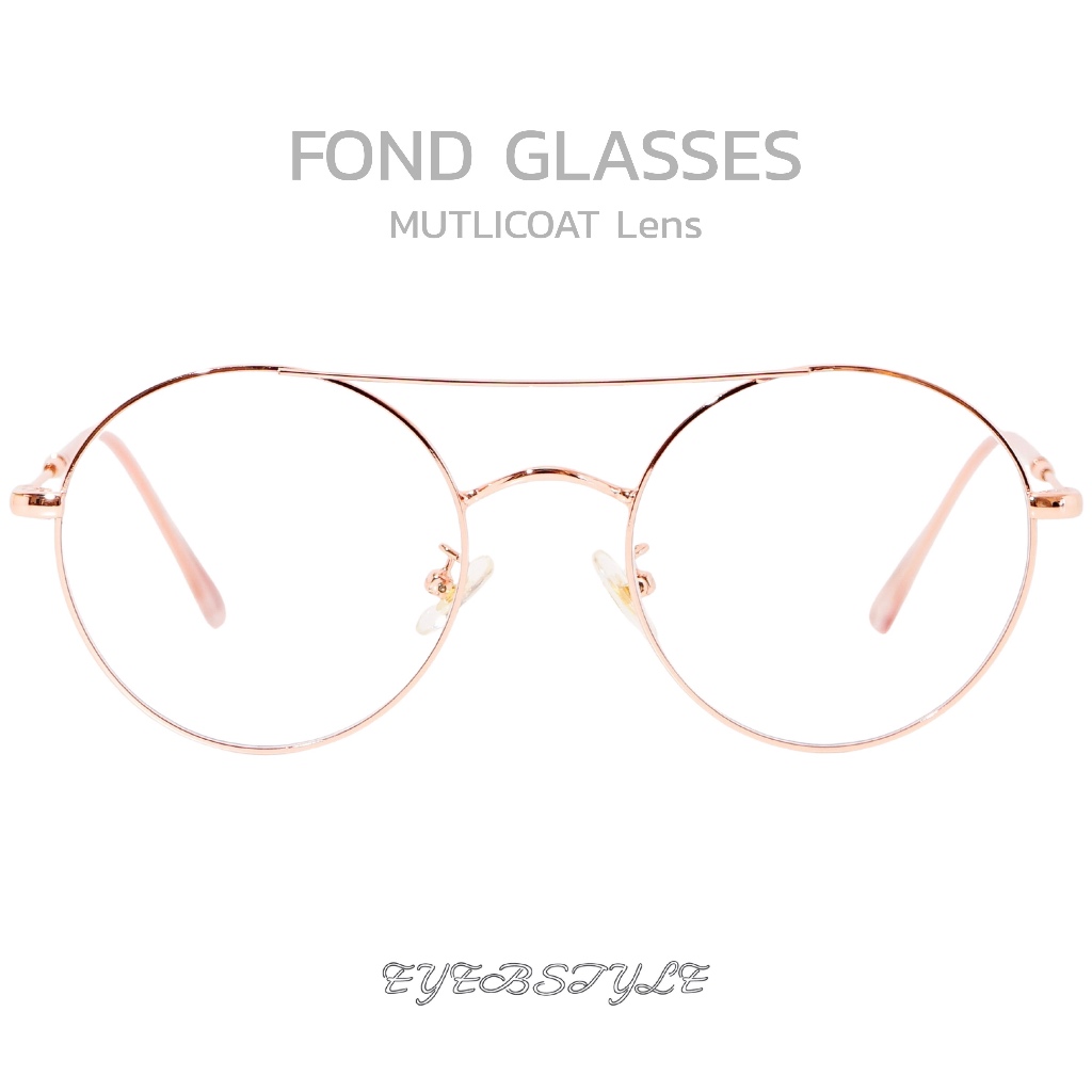 [No-restock] eyebstyle แว่นถนอมสายตารุ่น Fond Multicoat Lens