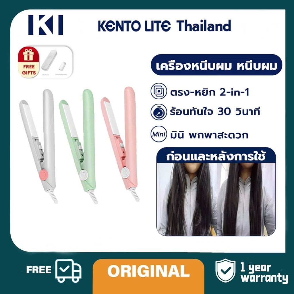 Xiao Mini เครื่องหนีบผม ขนาดเล็ก ทำผมตรง ลอน 2-in-1 เครื่องหนีบผมไอออนประจุลบ ใช้ในบ้าน พกพาสะดวก ที่หนีบผมไฟฟ้า