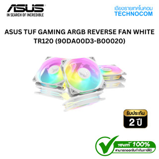 ASUS TUF GAMING ARGB REVERSE FAN WHITE TR120 (90DA00D3-B0002…