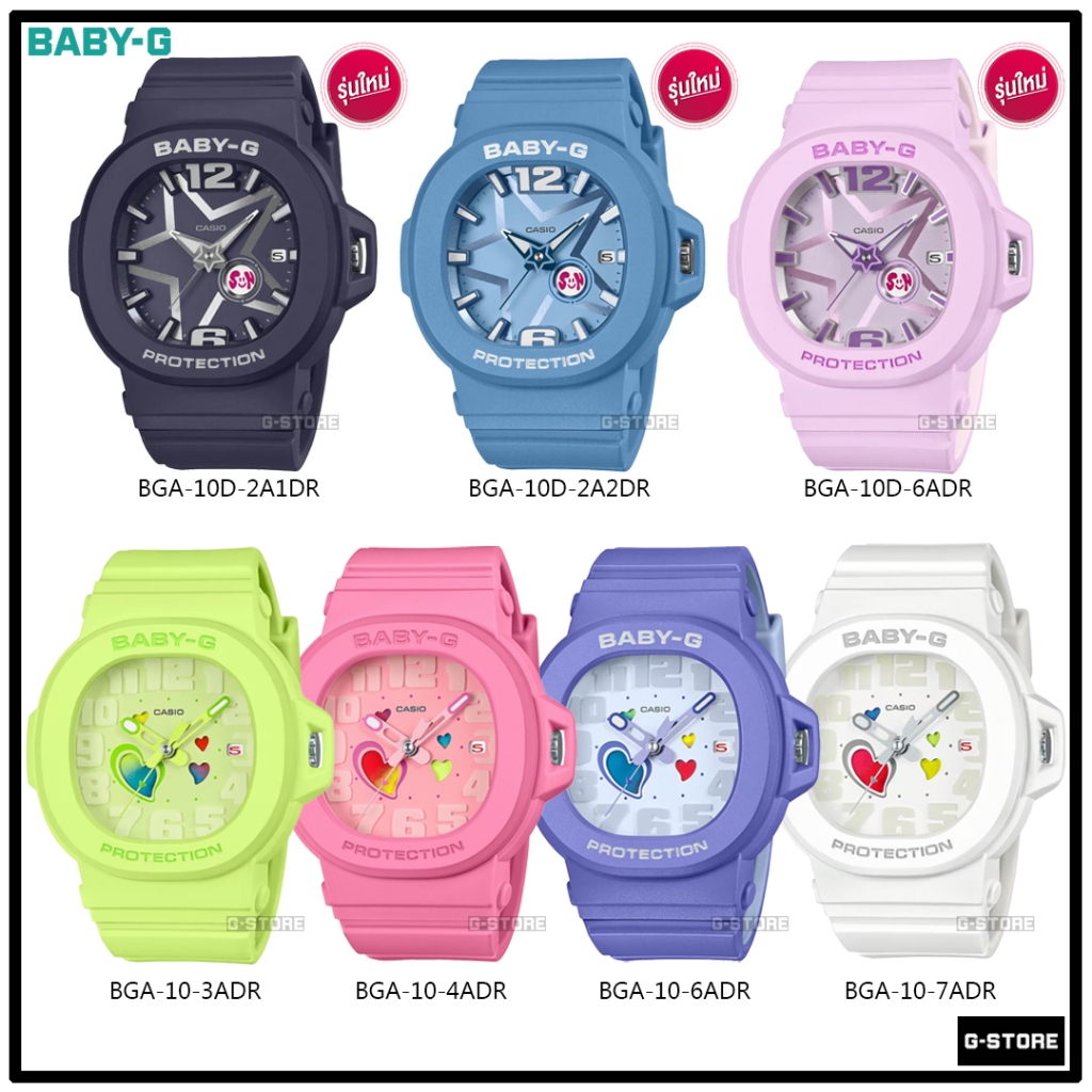 BABY-G รุ่น BGA-10D-2A1 / BGA-10-4A / BGA-10D-6A / BGA-10-7A ของแท้ประกันศูนย์ BGA-10 BGA-10D