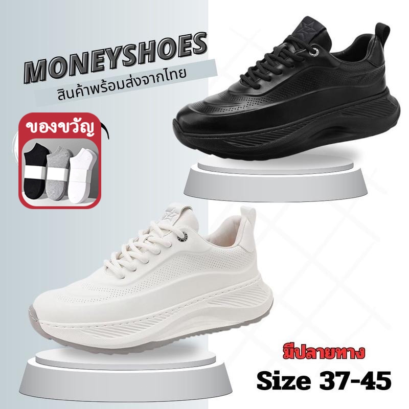 จัดส่งด่วน🚚⚡Menshoes Z32 size 37-45 รองเท้าผ้าใบผู้ชาย หนังนิ่ม ทรงเท่ห์ เสริมสน 5 ซม.(เท้าอวบ +1 ไซส์)