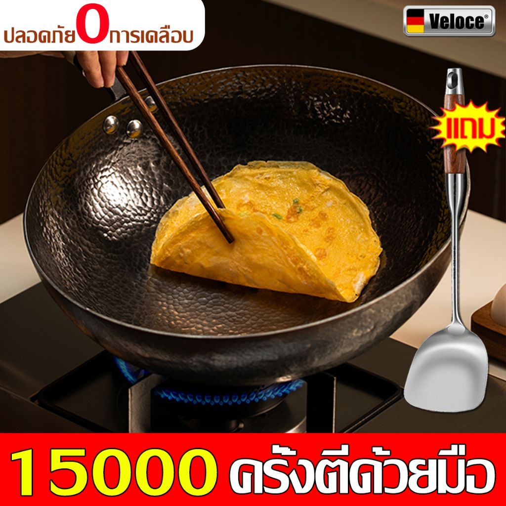 【รับประกัน 20 ปี】กระทะเหล็กเผา 32-40CM กระทะอเนกประสงค์ กระทะไม่ติด กระทะเหล็กเผาคลาสสิค กระทะเผาไร้สารกันสนิม