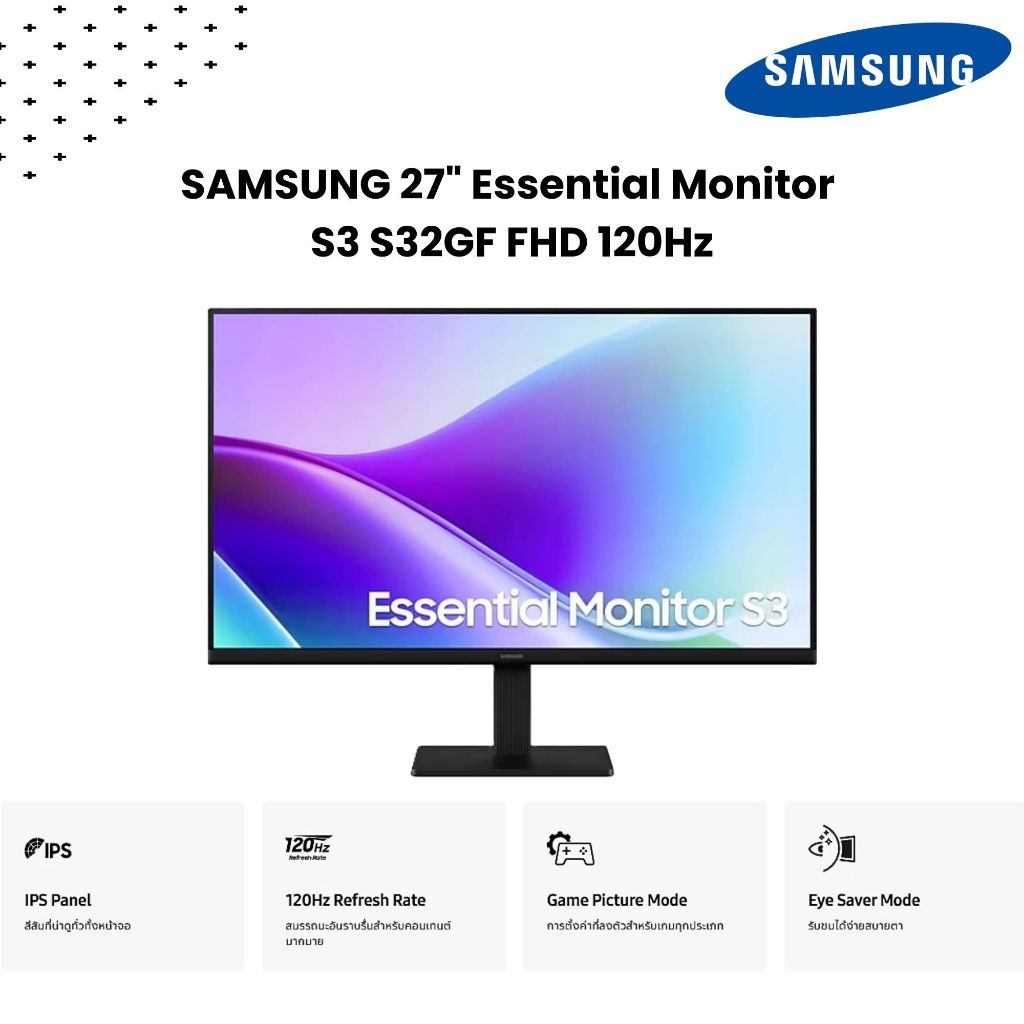 SAMSUNG 27" ESSENTIAL MONITOR S3 S32GF LS27F320GAEXXT (IPS FHD/120Hz)