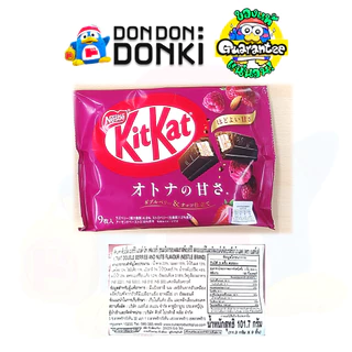 คิทแคท มินิ ช็อกโกแลต รุ่นซองยอดนิยม ขนมเวเฟอร์เคลือบรสช็อกโกแลต KITKAT MINI CHOCOLATE FLAVOR Pr