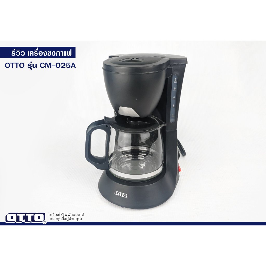 OTTO เครื่องชงกาแฟ รุ่น CM-025A
