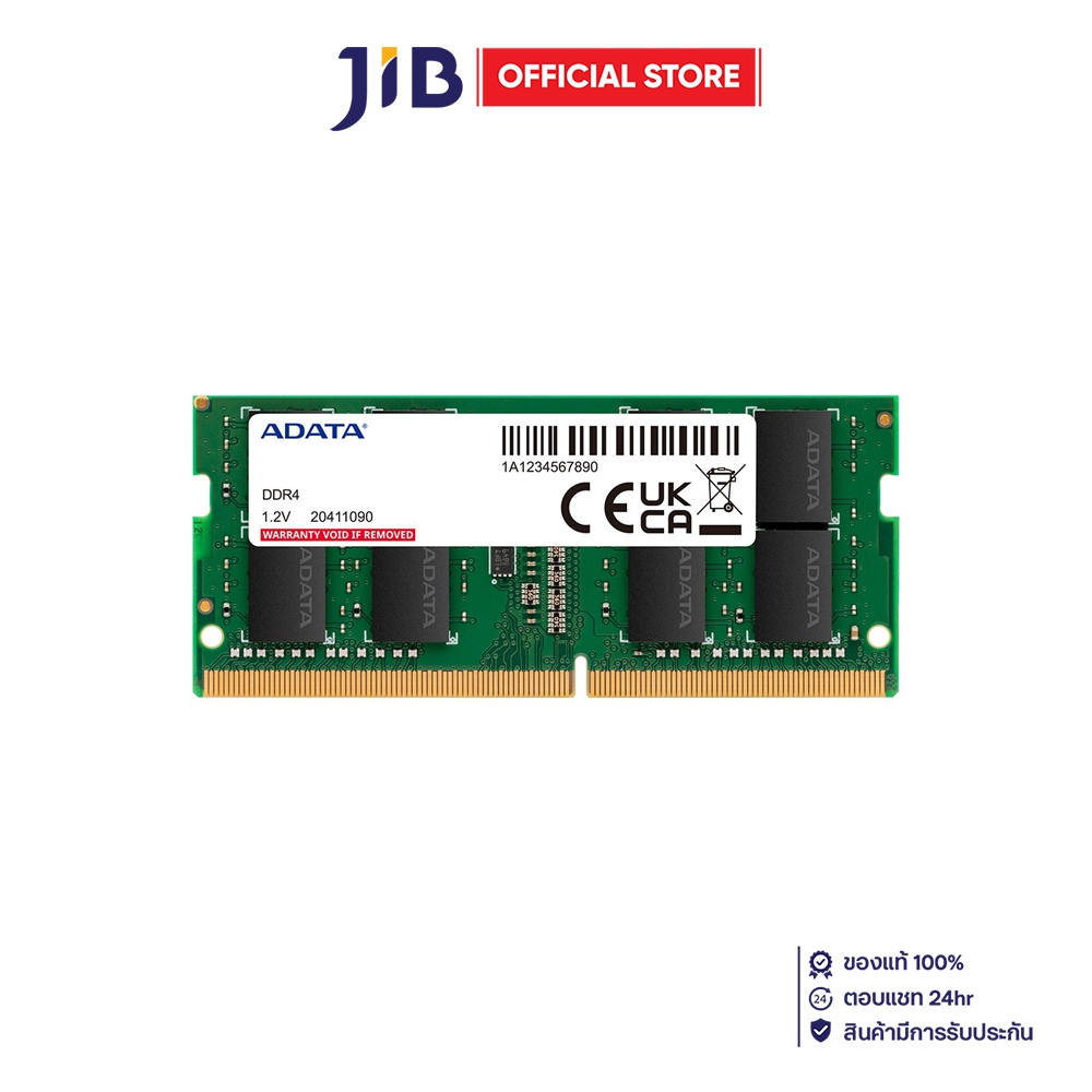8GB (8GBx1) DDR4 3200MHz SO-DIMM RAM (หน่วยความจำ) ADATA PREMIER DDR4 - AD4S32008G22-SGN
