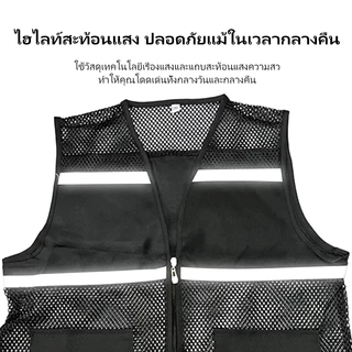 F05 X-Box，Reflective Vest เสื้อกั๊กสะท้อนแสง,ความปลอดภัยเสื้อกั๊กสะท้อนแสงเห็นได้ชัด ชุดปั่นจักรยาน กั๊กจราจร