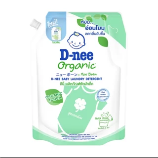 ส่งด่วนD-nee ดีนี่ ผลิตภัณฑ์ซักผ้าเด็ก Organic New Born 1,150-1,300