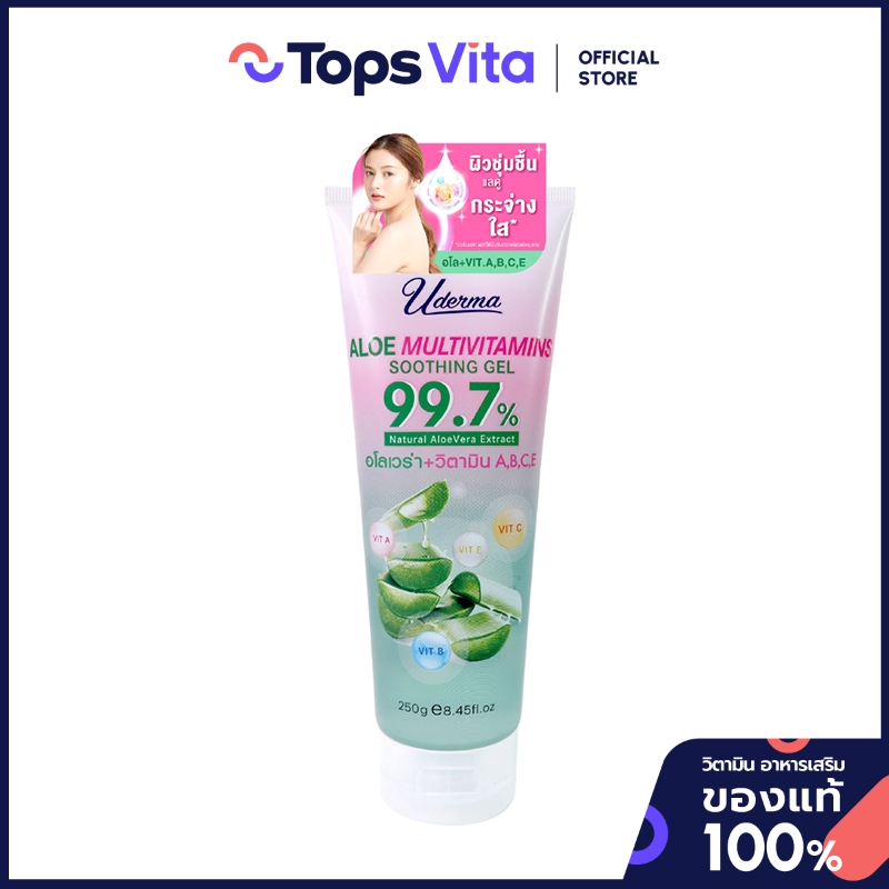 UDERMA ยูเดอร์มา อโล มัลติวิตามิน ซูทติ้ง เจล. [8859416100550]