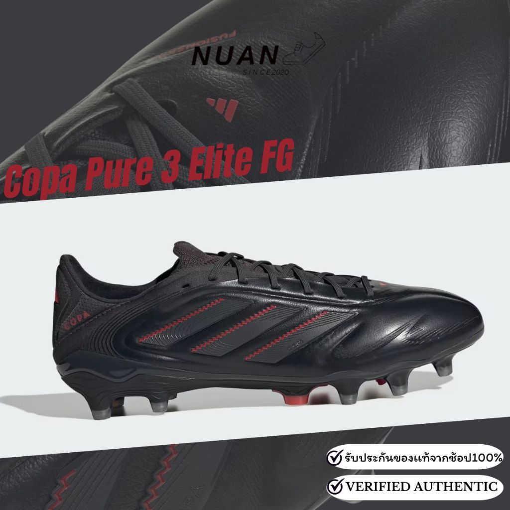 🔥ลดเพิ่ม 20% ทักแชทรับโค้ด🔥Adidas Copa Pure 3 Elite Firm Ground ID9041 การันตี ของแท้ 100% ป้ายไทย รองเท้าฟุตบอล
