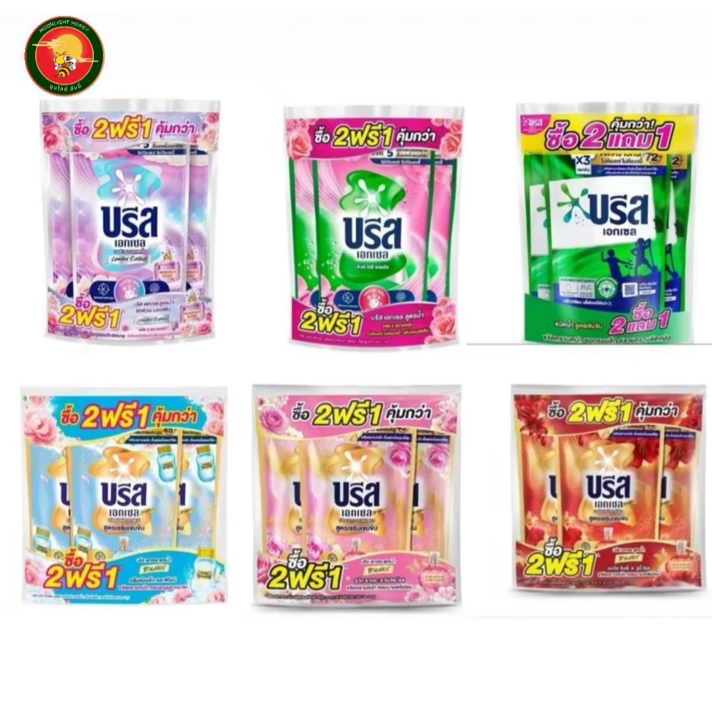 บรีส เอกเซล ซิกเนเจอร์ น้ำยาซักผ้า 550-670 มล. [ แพ็ค 3 ถุง ]