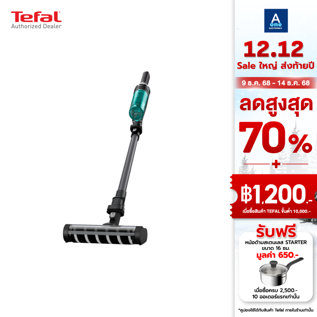 ใหม่ล่าสุด Tefal เครื่องดูดฝุ่นไร้สาย X-NANO ESSENTIAL SOFT BRUSH  รุ่น TY1133KO  100 วัตต์ รับประกั