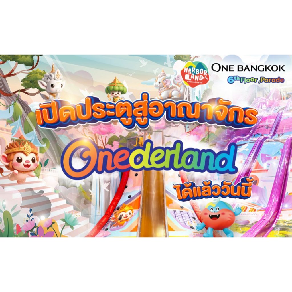 รูปภาพ 2