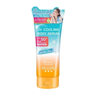 Mizumi กันแดด UV Bright Body Serum SPF50+ PA++Fragrance Free 180ml มิซูมิ ยูวี คูลลิ่ง บอดี้ เซรั่ม SPF50+ PA++++ 165มล.