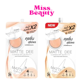 (ซอง) Sureeporn Matte Dee Cushion Spf 35 Pa++++ สุรีย์พร แมท ดี คุชชั่น เอสพีเอฟ 35 พีเอ++++ 4 กรัม