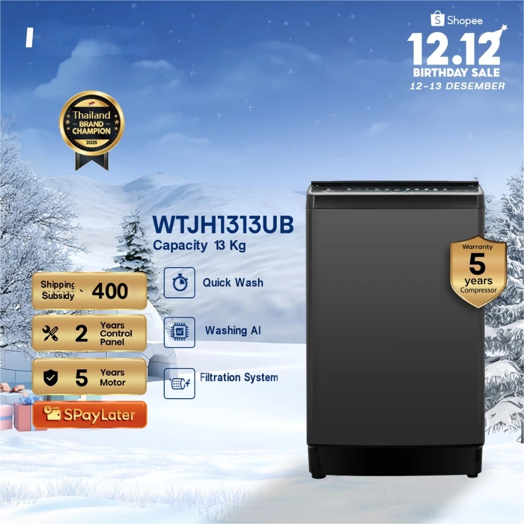 Hisense เครื่องซักผ้า เครื่องซักผ้าฝาบน สีเทา รุ่น WTJH1313UB/WTJH1413UB ความจุ 13/14 กก.