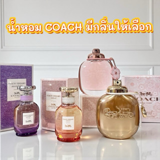 น้ำหอม COACH new york EDP มีหลายเลือกหลายกลิ่น,หลายขนาด
