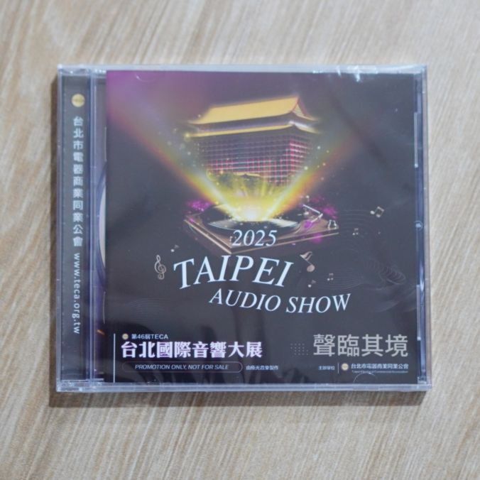 CD 2025 Taipei Audio Show