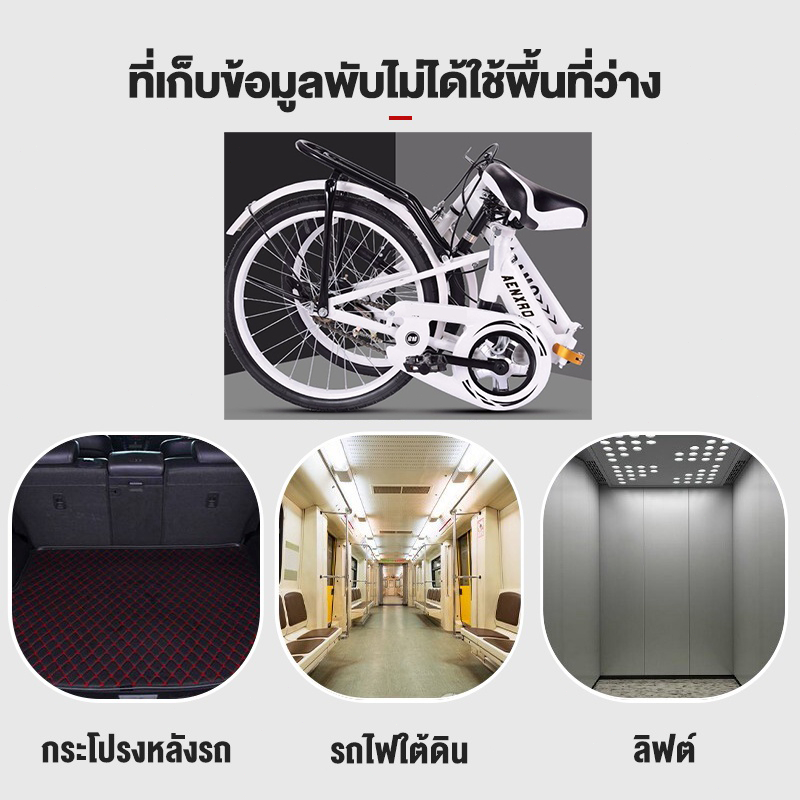 จักรยาน จักรยานพับได้ 20 นิ้ว จักรยานเด็ก  สัญจร คุ้มค่า พร้อมจัดส่ง ขายดี บรรจุอย่างปลอดภัย - รูปที่ 3