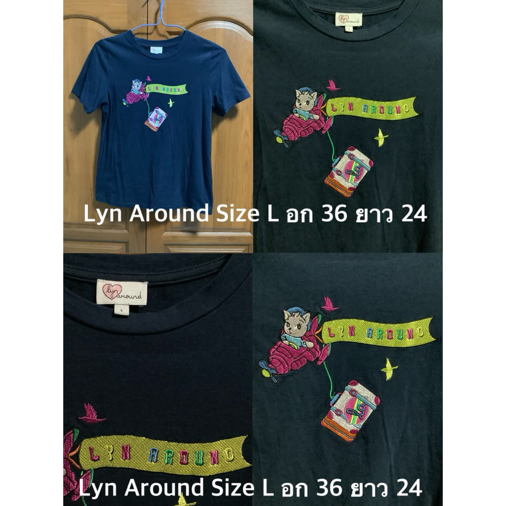 Brand Lyn Around แท้100%