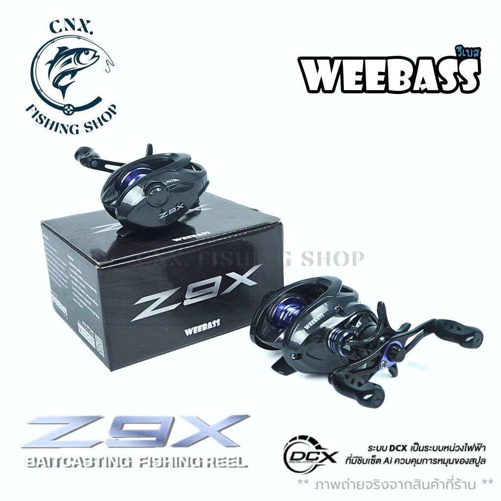 รอกเบท Weebass Z9X DC