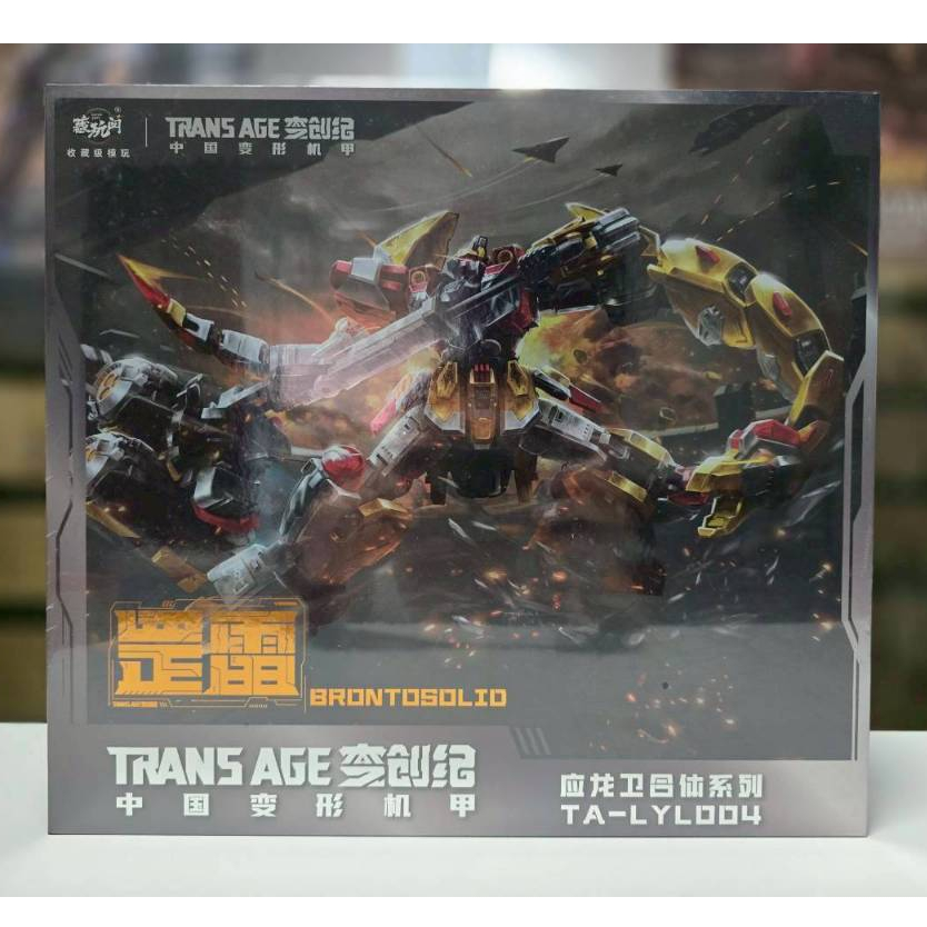 Cang-Toys CT-Longyan-04 Brontosolid (Sludge)