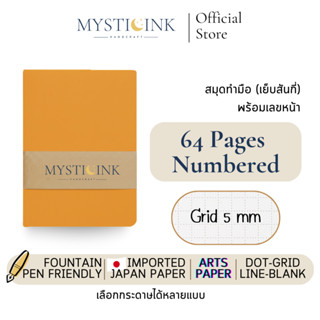 [Grid] MysticInk Handcraft Journal Gold Cover | Numbered Pag…
