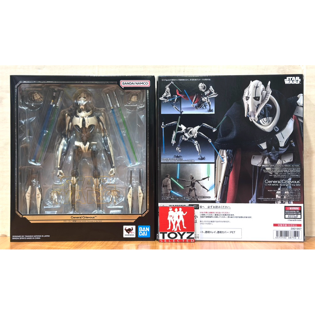 S.H.Figuarts (SHF) General Grievous จาก Star Wars : Revenge Of Sith
