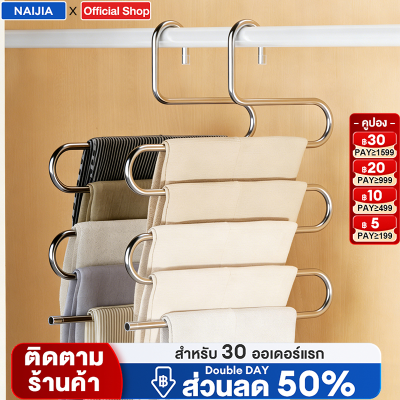 ไม้แขวนกางเกง ไม้แขวนกางเกงสแตนเลส 5ชั้น ราวแขวนกางเกง ไม้แขวนสแตนเลส ราวแขวนผ้า ประหยัดพื้นที่ ไม่บิดเบี้ยวง่าย 35*35cm