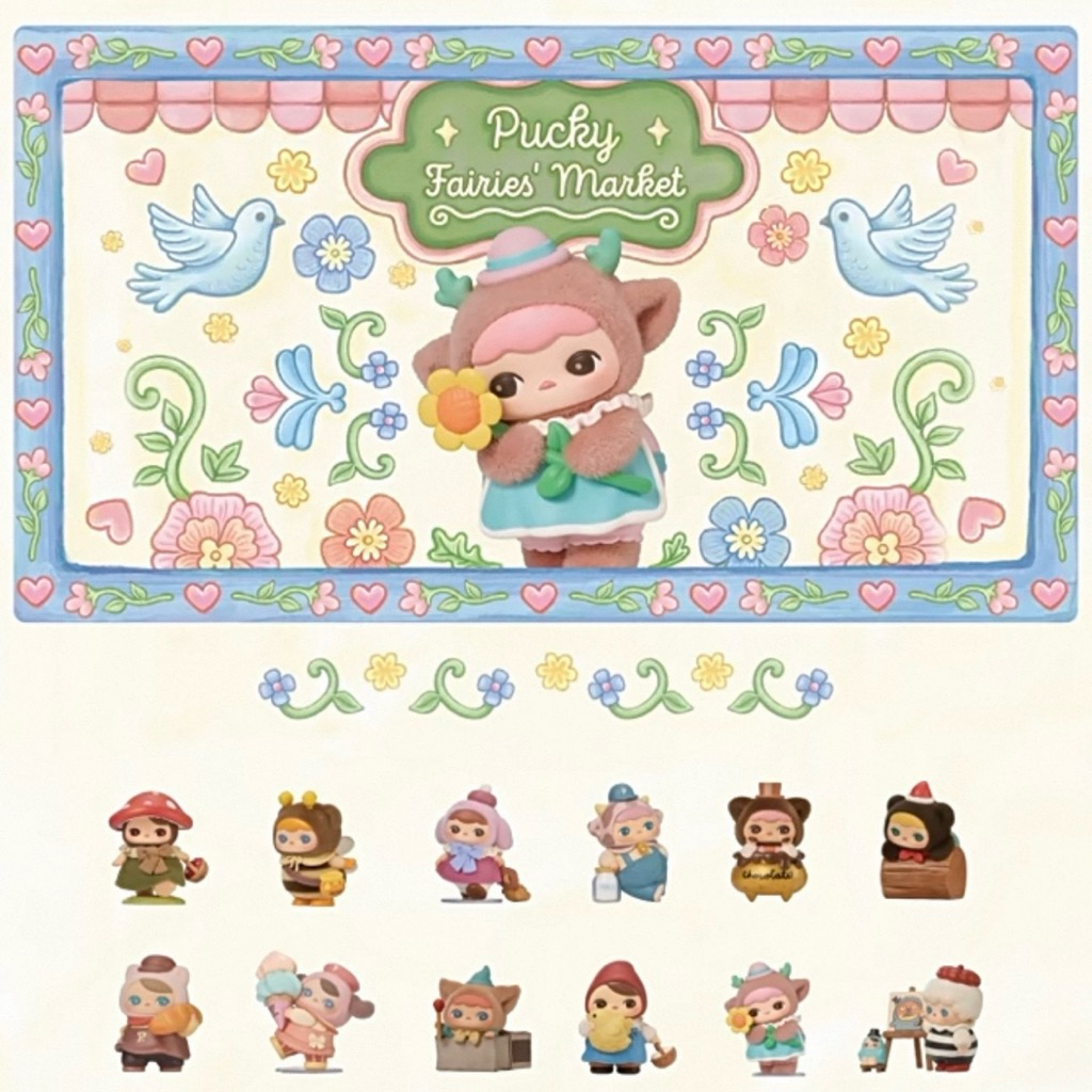 PUCKY Fairies'Market Series🧚🏻‍♀️พัคกี้(พรี7วัน)
