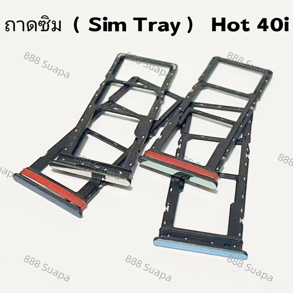 ถาดซิม (Sim Tray ）Infinix Hot 30i