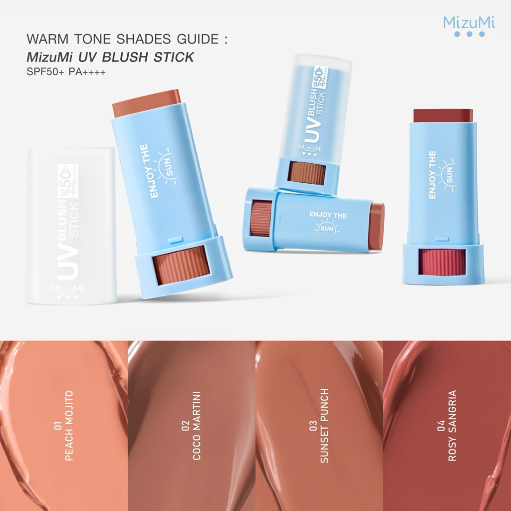 𝙼𝚒𝚣𝚞𝙼𝚒 𝚄𝚅 𝙱𝚕𝚞𝚜𝚑 𝚂𝚝𝚒𝚌𝚔 ✨บลัชกันแดด แก้มกระจก - รูปที่ 2