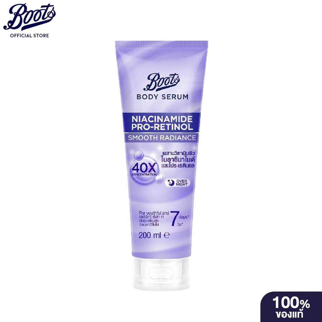 พร้อมส่ง ✅ Boots Body Serum Niacinamide Pro-Retinol Smooth Radiance 200Ml บู๊ทส์ บอดี้ ซีรั่ม ไนอาซินาไมด์ โปร-เรตินอล