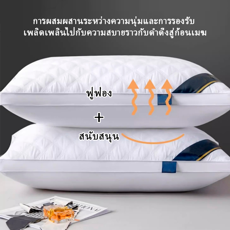 หมอนหนุนใบใหญ่ 750Gมีผ้าฝ้ายไหมขนนก ต้านเชื้อแบคทีเรียกันไรฝุ่น ป้องกันนอนกรน หมอนโรงแรมแท้ - รูปที่ 4