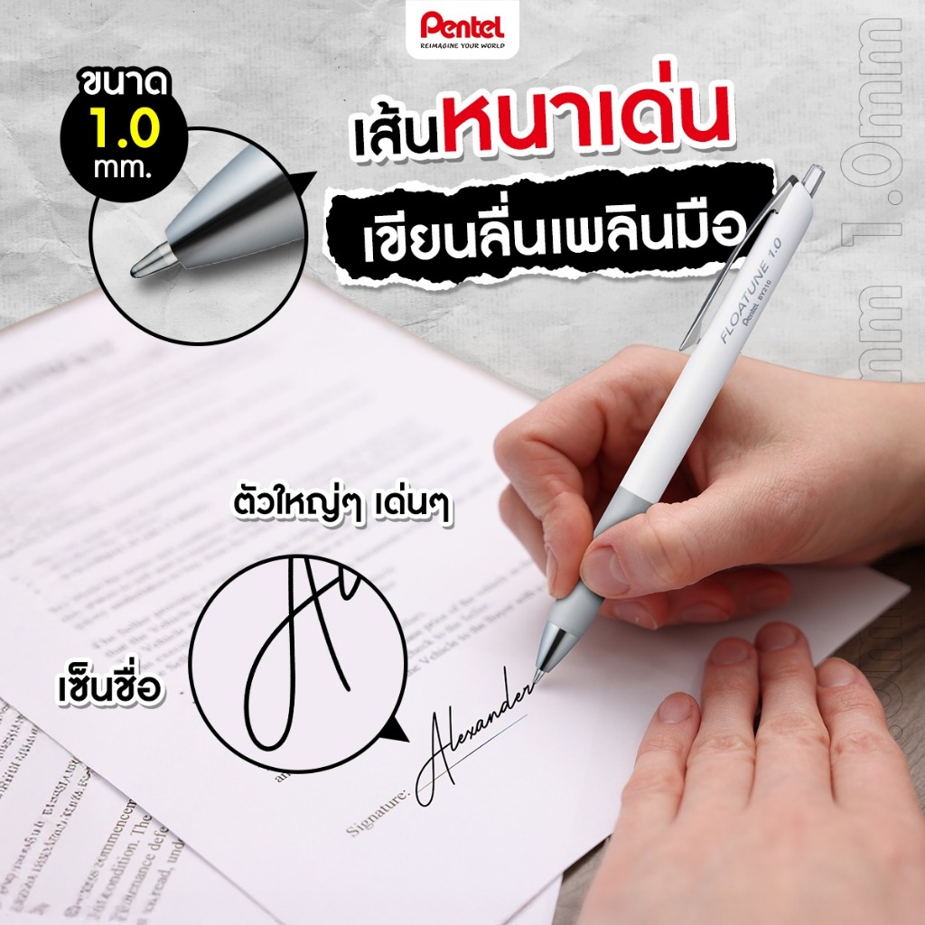 ปากกา Pentel รุ่น Floatune BZN205 BY208 BY110 ราคา ถูกที่สุด ดีลบีเคเค แกลเลอรีภาพที่ 5