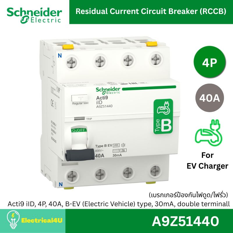 Schneider Electric A9Z51440 เบรกเกอร์ป้องกันไฟดูด/ไฟรั่ว Acti9 iID, 4P, 40A, B-EV (Electric Vehicle)