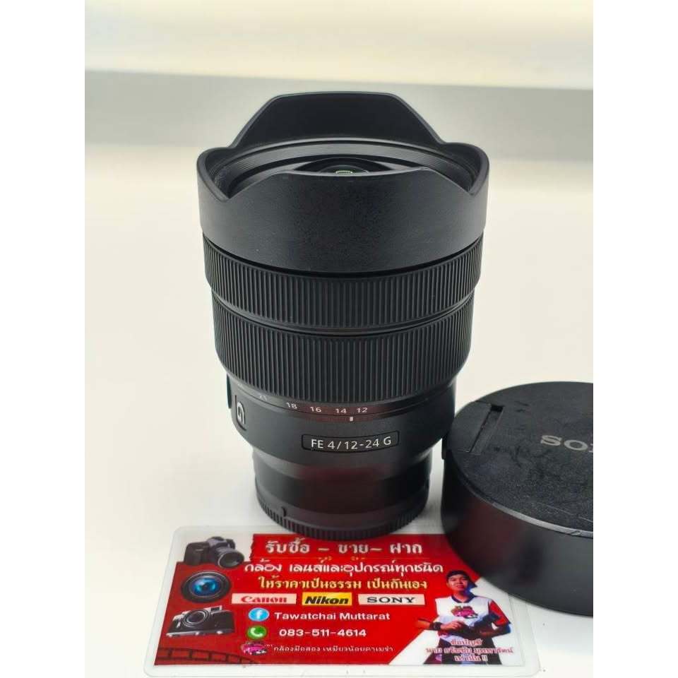 เลนส์ Sony FE 12-24 F4G