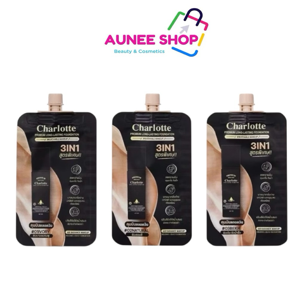 ส่งฟรี/มีไลฟ์ (1ซอง) รองพื้นชาร์ลอต พี่หนิง Charlotte Premium Long Lasting Foundation