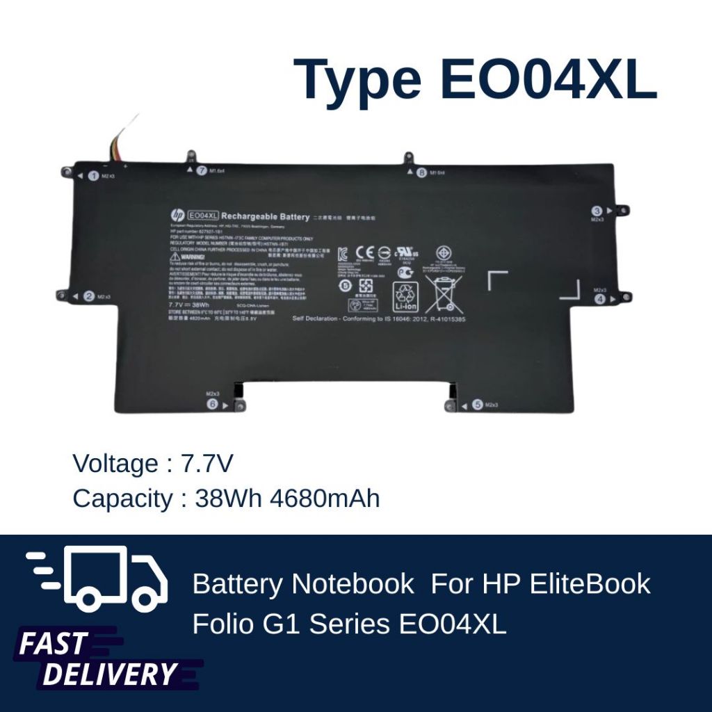 แบตเตอรี่ Battery Notebook HP EliteBook Folio G1 Series EO04XL ของแท้