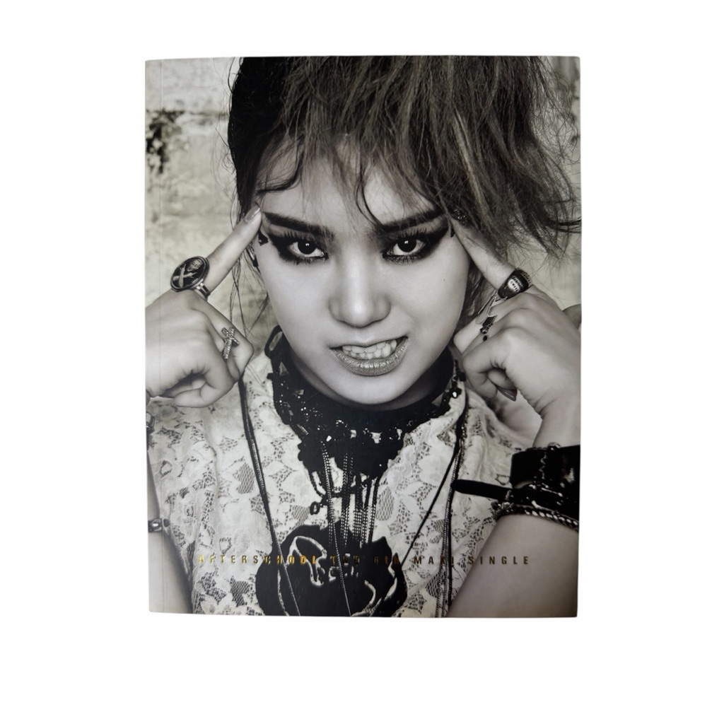 AFTER SCHOOL [ALBUM FIRST LOVE] LIZZY