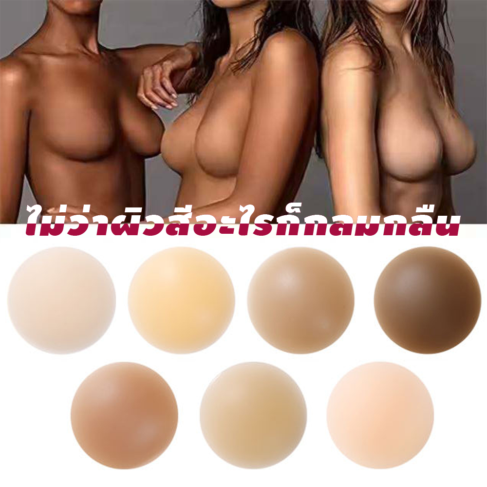 แผ่นอกซิลิโคนยกกระชับ 8 ซม เบาบางนุ่มเงาตอบโทนผิว กันน้ำติดแน่น 5 สีให้เลือก เหมาะกับชุดเปิดหลังและชุดเนื้อบาง