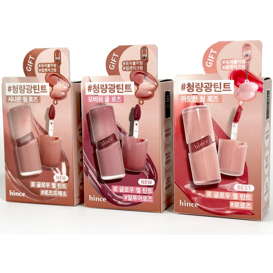 Hince Raw Glow Gel Tint + Dewy Ball Keyring Lip&Cheek Balm