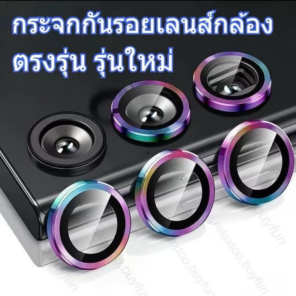 เลนส์กล้อง สีวงแหวน สำหรับ Samsung A57 5G A37 5G เลนส์กล้องใสเต็มเลนส์