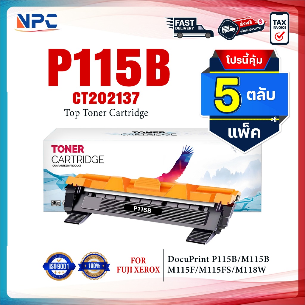 (แพ็ค5) P115/P115/P115B/115 (CT202137) FOR Printer FujiXerox DocuPrint P115b/P115w/M115b/M115fs/M115