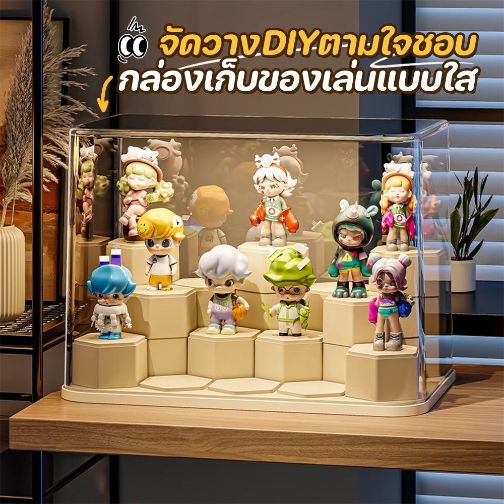 กล่องใส่โมเดล กล่องใส่ตุ๊กตา กล่องใส สามารถวาง DIY ได้ วัสดุที่แข็งแรง กันฝุ่น' มีให้เลือก 2 ขนาด ขายดี